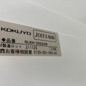 KOKUYO シーフォート2人用ダイヤル (11)_R